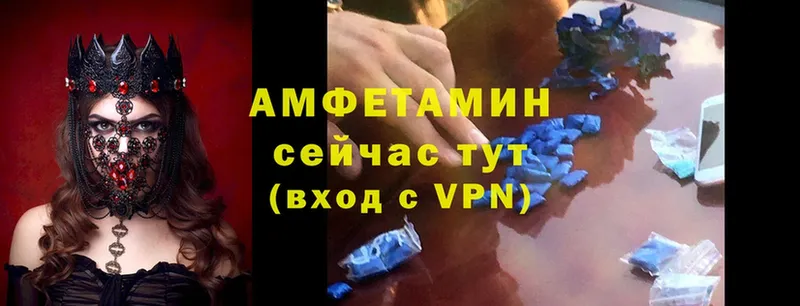 АМФЕТАМИН VHQ  сайты даркнета клад  Бабаево  закладка 