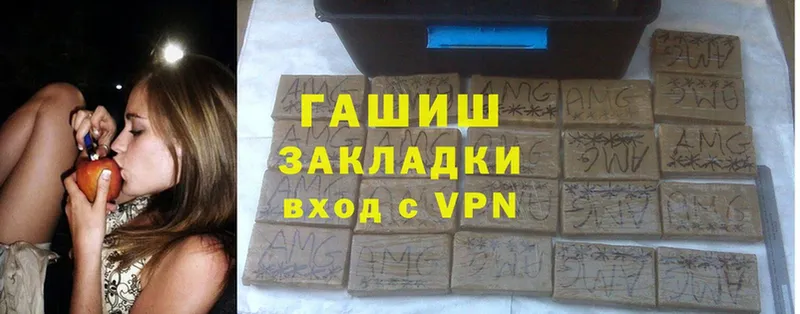 Гашиш hashish  наркота  Бабаево 