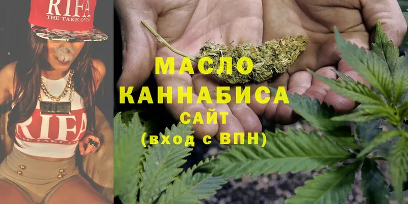 где продают   Бабаево  Дистиллят ТГК Wax 